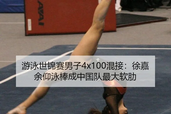 you-yong-shi-jin-sai-nan-zi-hun-jie-xu-jia-yu-yang-yong-bang-cheng-zhong-guo-dui-zui-da-ruan-lei-2-149.jpg